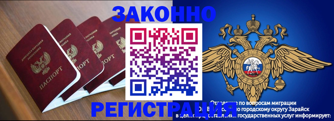 временная регистрация поиск в Боровске